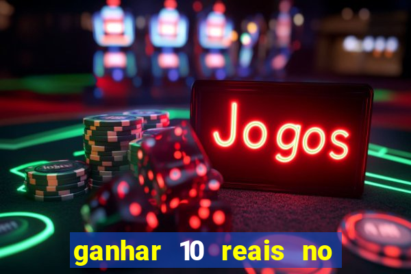 ganhar 10 reais no pix agora